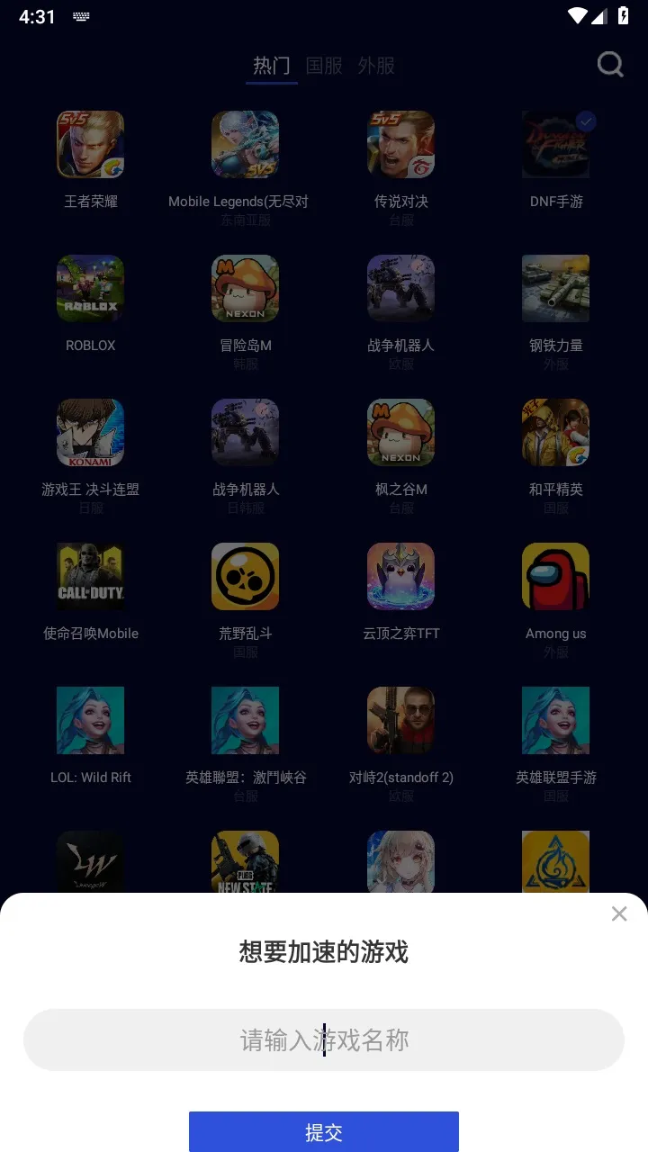 ���������2025�ٷ����°汾v6.10.3.22 �ֻ���
