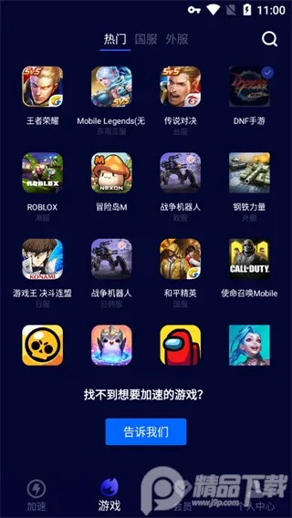 ���������2025�ٷ����°汾