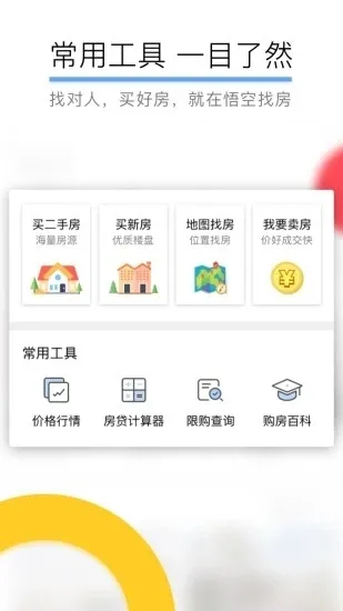 ����ҷ�(���ַ�����)v3.17.2 ���°�