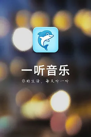 һ������(�ֻ����ֲ���)v1.2.2 �ֻ���