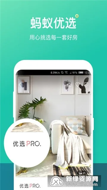 ���϶���(��������Ԥ��)v9.13.3 app