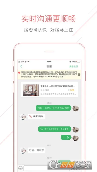 ���϶���(��������Ԥ��)v9.13.3 app