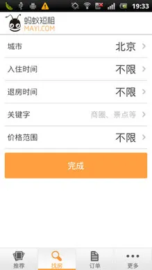 ���϶���(��������Ԥ��)v9.13.3 app