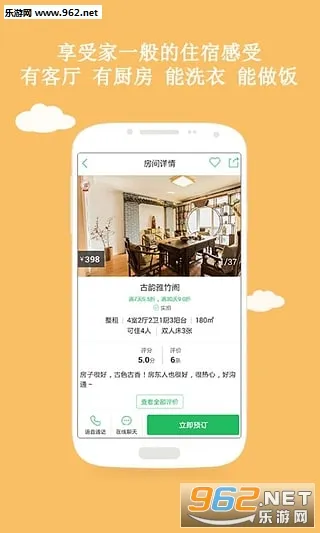 ���϶���(��������Ԥ��)v9.13.3 app
