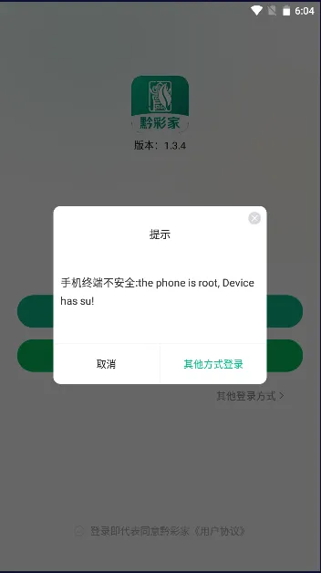 ǭ�ʼ��°汾v1.3.7 app