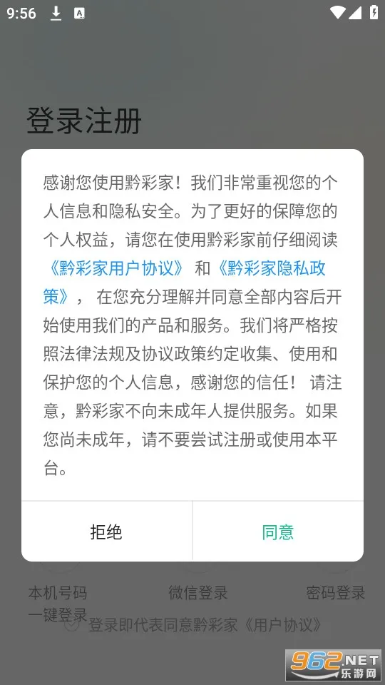 ǭ�ʼ��°汾v1.3.7 app