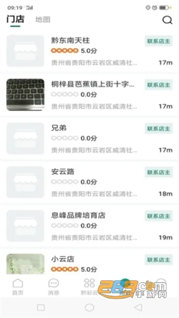 ǭ�ʼ��°汾v1.3.7 app