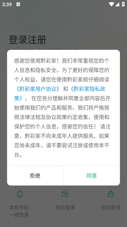 ǭ�ʼ��°汾v1.3.7 app