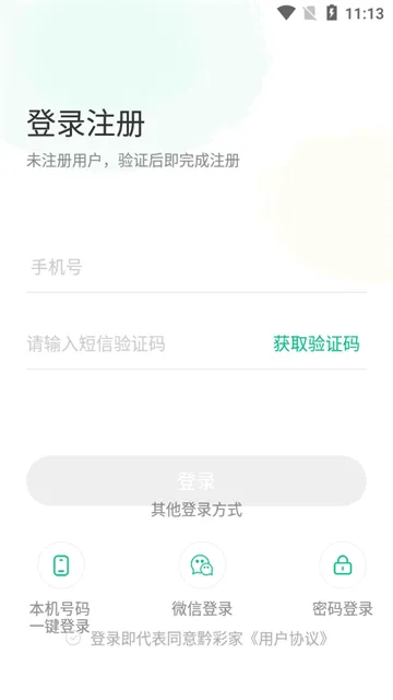 ǭ�ʼ��°汾