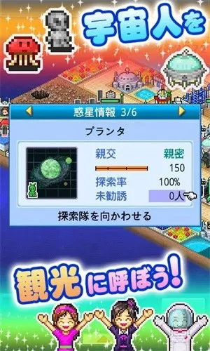 ����̽�ն�(����Ӫ��Ϸ)v2.5.4 ��׿��