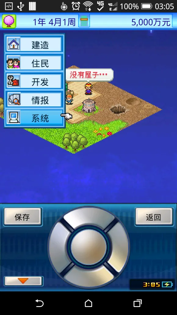 ����̽�ն�(����Ӫ��Ϸ)v2.5.4 ��׿��