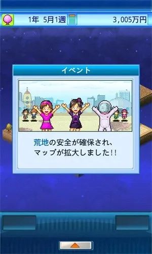 ����̽�ն�(����Ӫ��Ϸ)v2.5.4 ��׿��