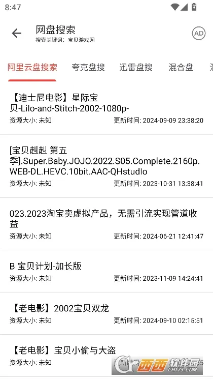 ����������(�ۺ��������)v1.2.4 ��׿��