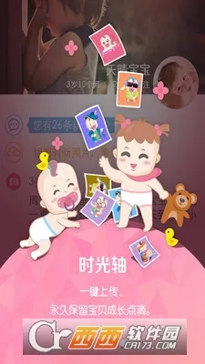 ���ı���(�ɳ���¼)v1.3.2 ���°�