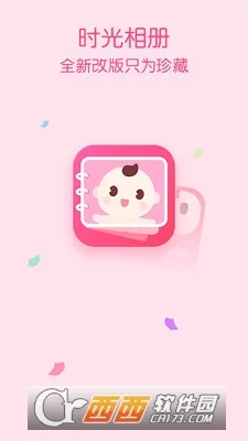 ���ı���(�ɳ���¼)v1.3.2 ���°�