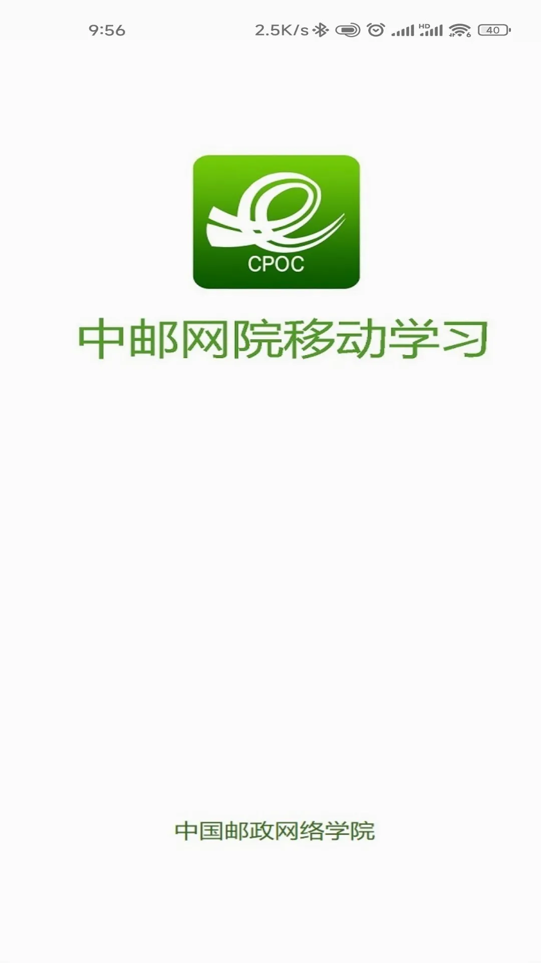 ������Ժ(����ѧϰƽ̨)v2.16.1808 ���°�