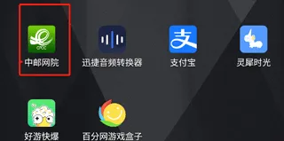 ������Ժ(����ѧϰƽ̨)