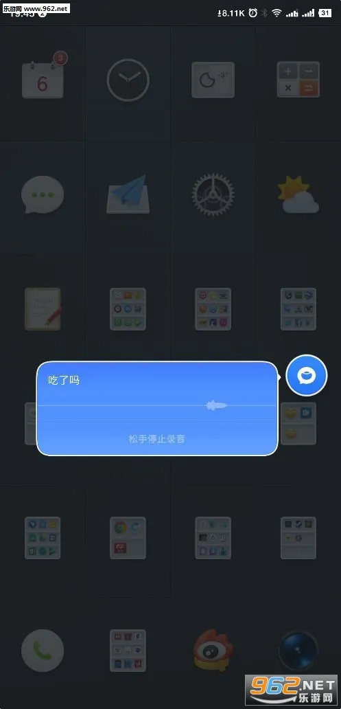 ���챦2025�ٷ����°汾v1.0.2 ���°�