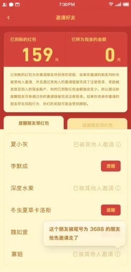 ���챦2025�ٷ����°汾