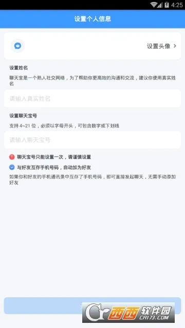 ���챦2025�ٷ����°汾v1.0.2 ���°�