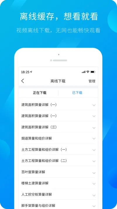�����¸������°�׿��v4.4.7 �ֻ���