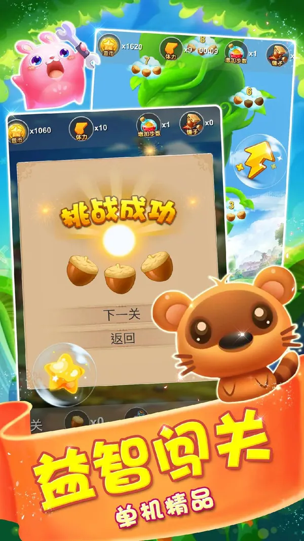 �������ս�����ֻ���v3.3.1 ��׿��