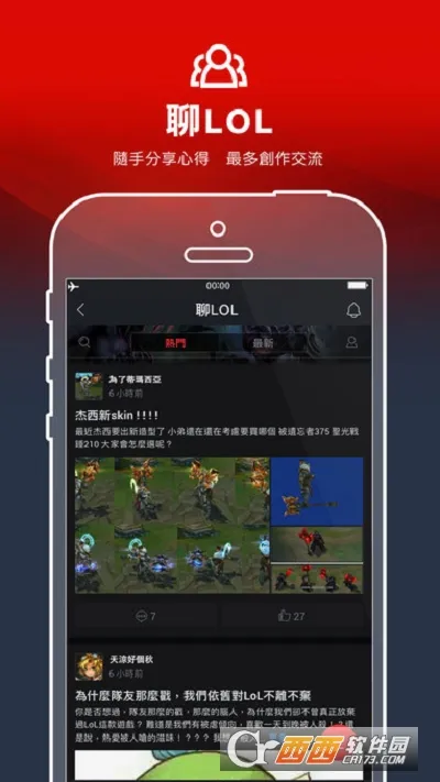 Garena(��Ϸ��������)v2.4.6.107 ��׿��