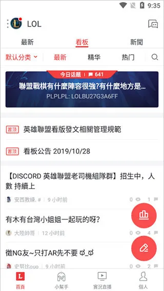 Garena(��Ϸ��������)