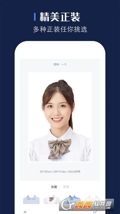 ֤��֮��(����֤����)v2.9.4 app