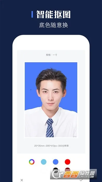 ֤��֮��(����֤����)v2.9.4 app