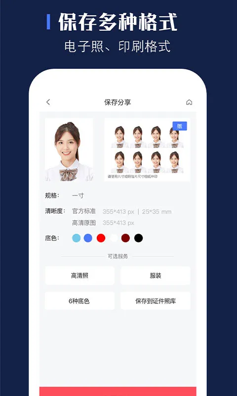 ֤��֮��(����֤����)v2.9.4 app