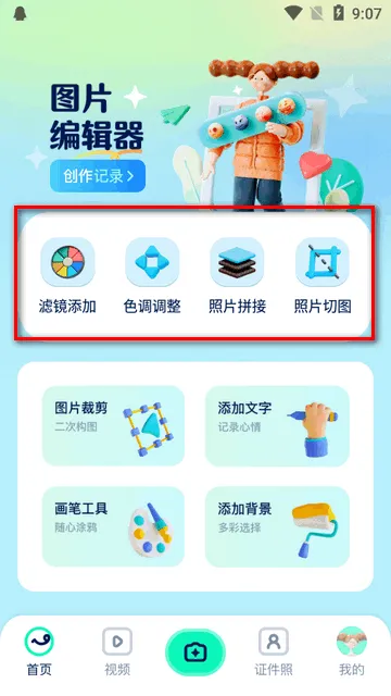 ֤��֮��(����֤����)