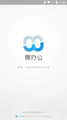 ΢�칫(��ҵ����)
