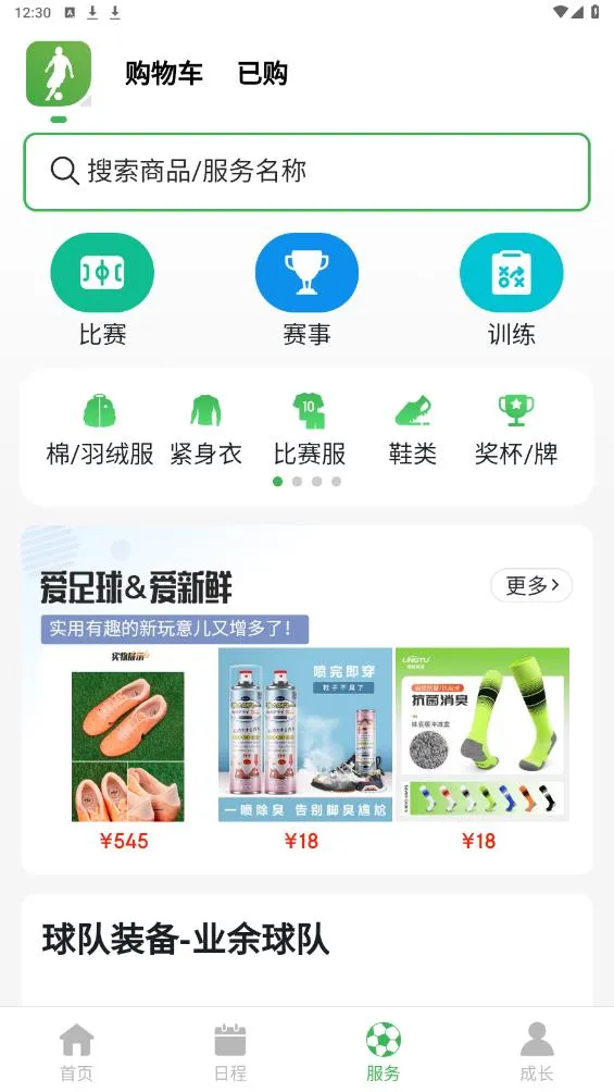 ����2025����v7.2.1_Android ���°�