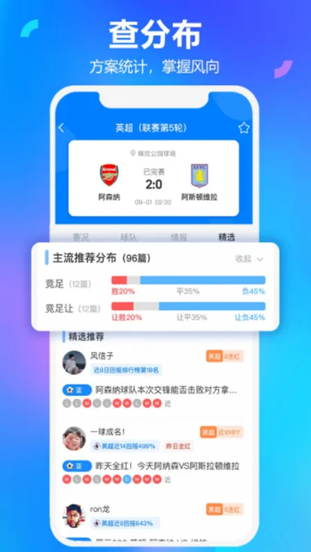 ����2025����v7.2.1_Android ���°�