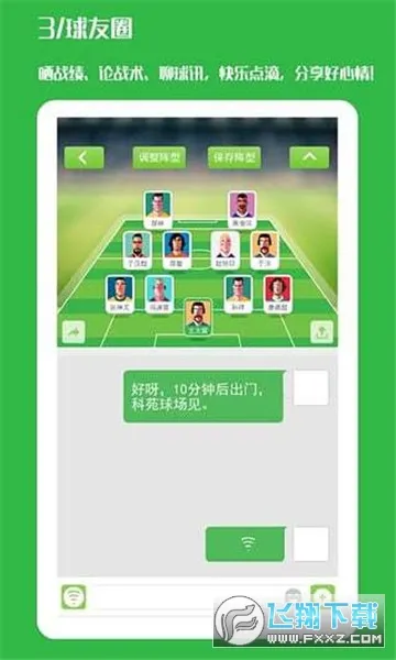 ����2025����v7.2.1_Android ���°�