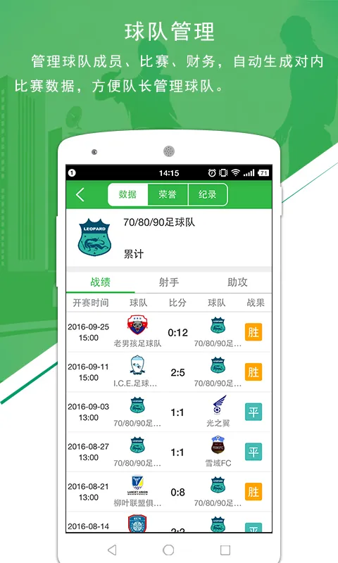 ����2025����v7.2.1_Android ���°�