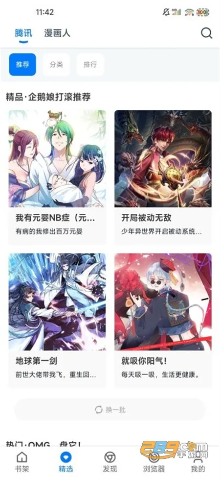 ������(��������)v3.4.8 app