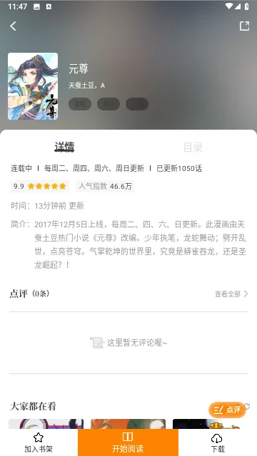 ������(��������)v3.4.8 app
