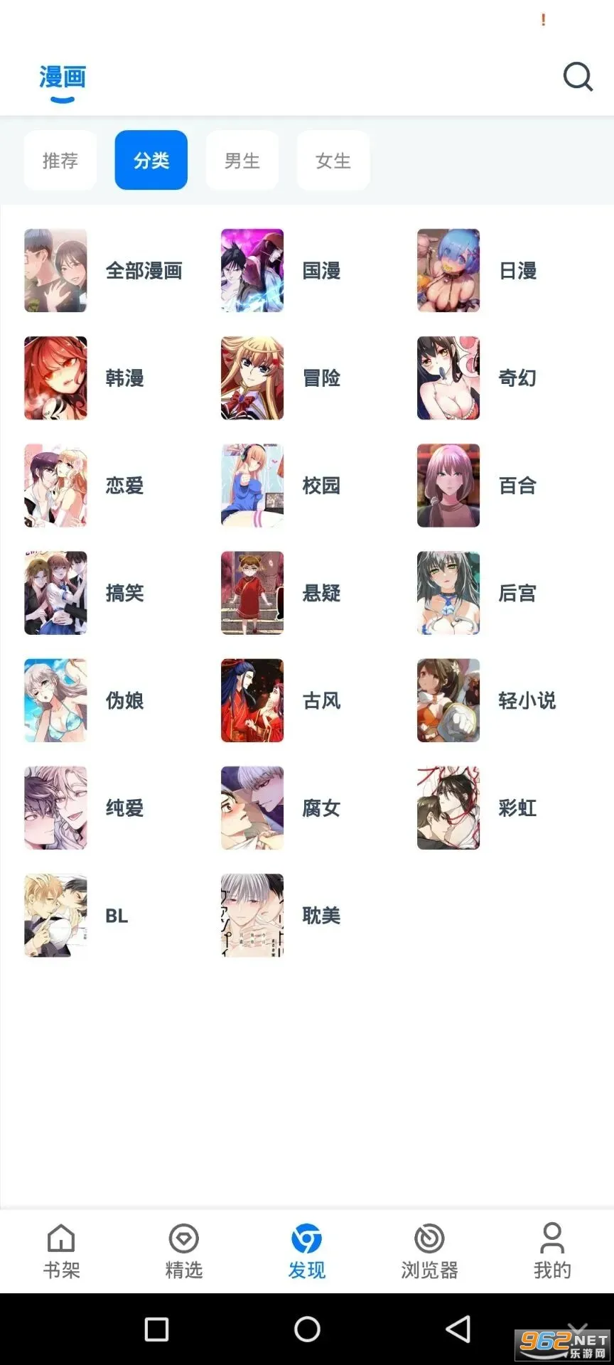 ������(��������)v3.4.8 app