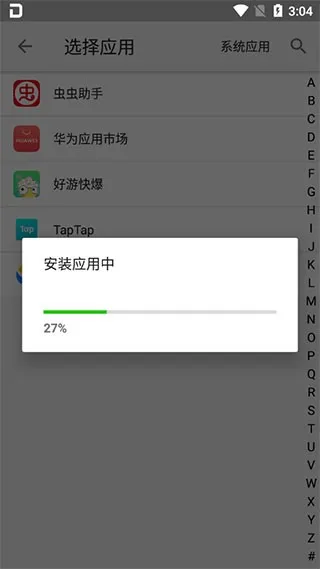 ��ţ����2025���ذ�װv0.1.2 Beta ���°�