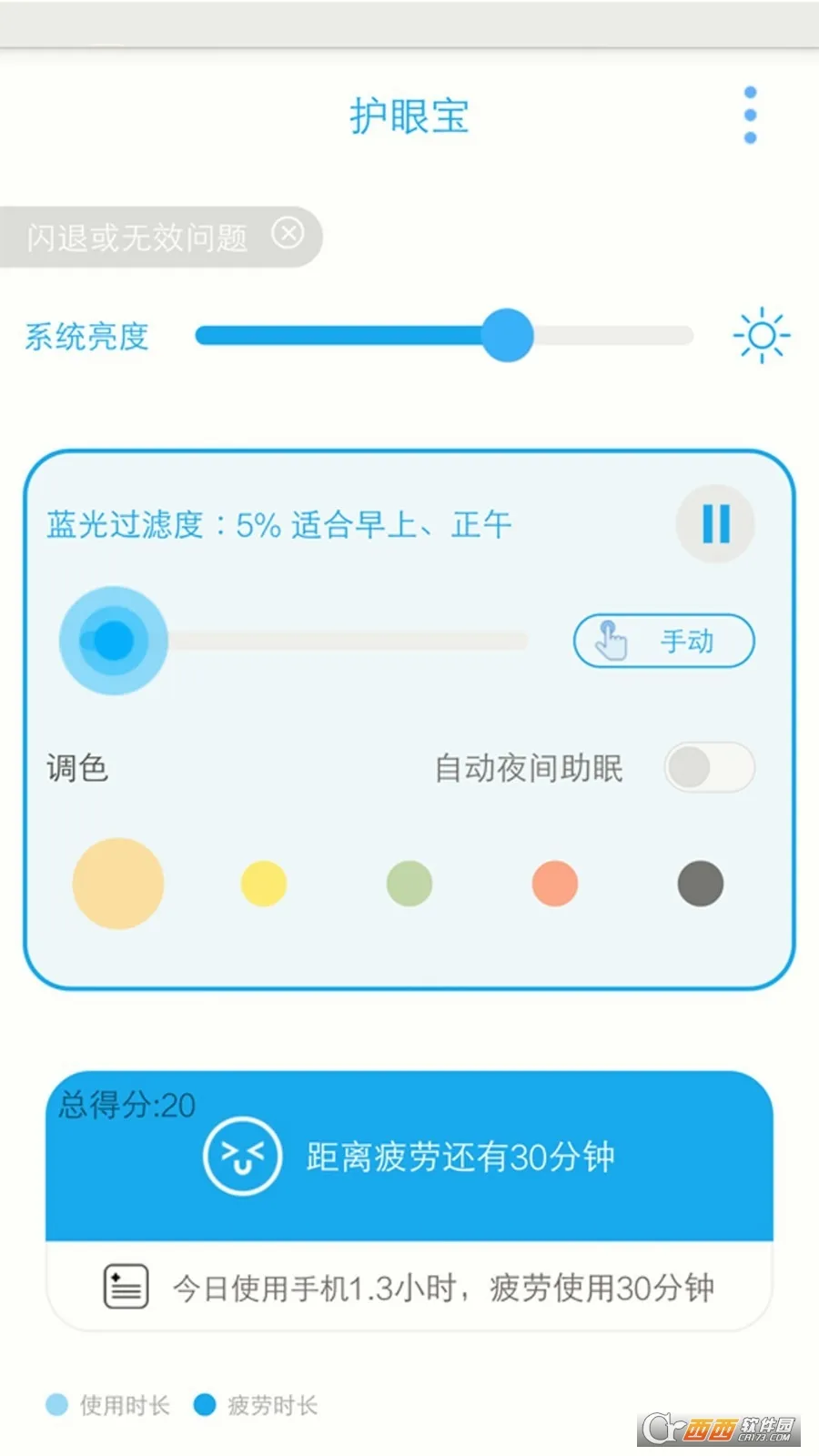 ���۱�(��������)v1.0.2 app