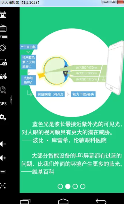 ���۱�(��������)v1.0.2 app