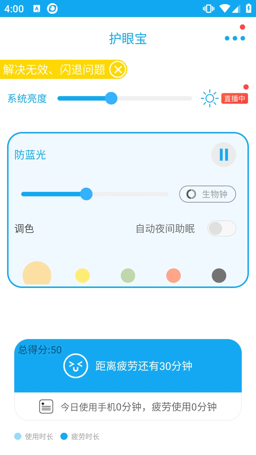 ���۱�(��������)v1.0.2 app