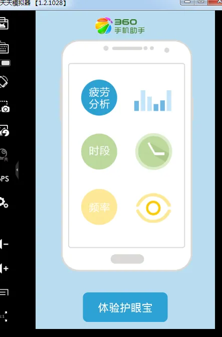 ���۱�(��������)v1.0.2 app