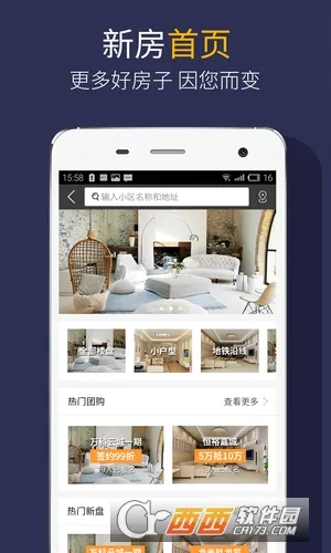 Q����(���ⷿ)v9.7.5 app