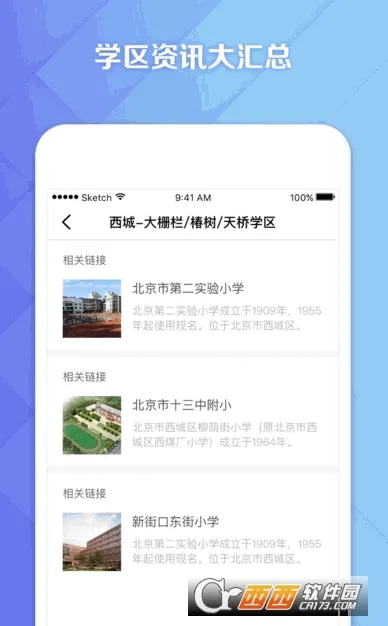 Q����(���ⷿ)v9.7.5 app