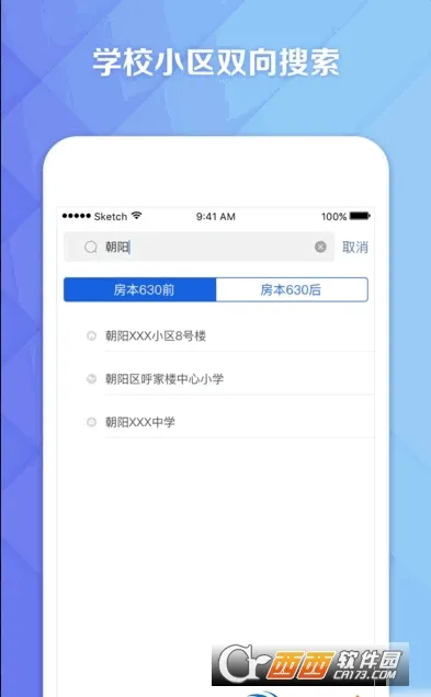 Q����(���ⷿ)v9.7.5 app