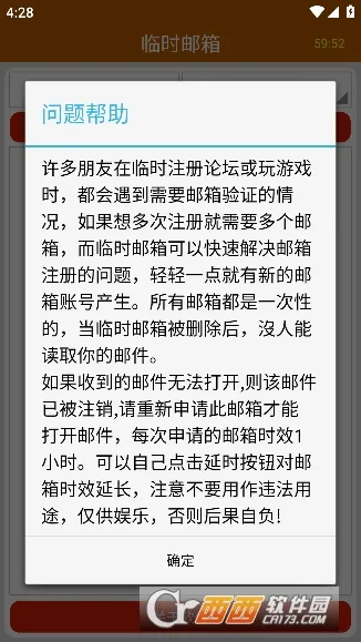 ��ʱ����(��ʱ����)v1.0.1 �ֻ���
