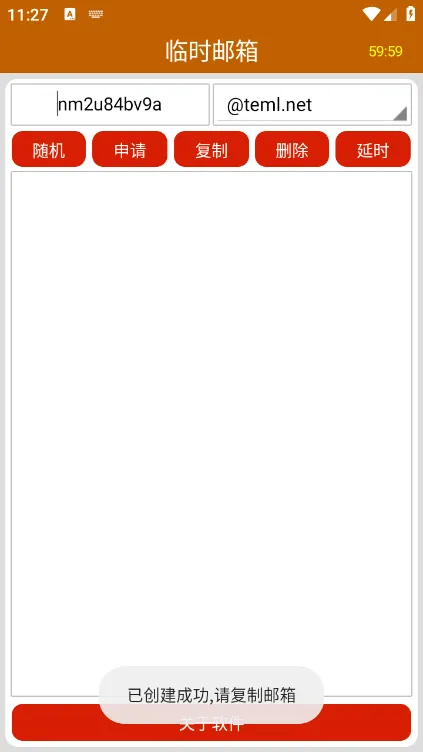 ��ʱ����(��ʱ����)v1.0.1 �ֻ���